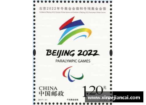 北京冬残奥会会徽的名字是什么？(16届山西省运动会会徽寓意？)